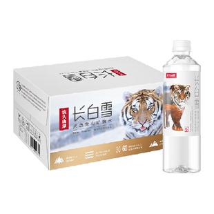 【李佳琦年货预售零食节】农夫山泉长白雪天然雪山矿泉水535ml*24