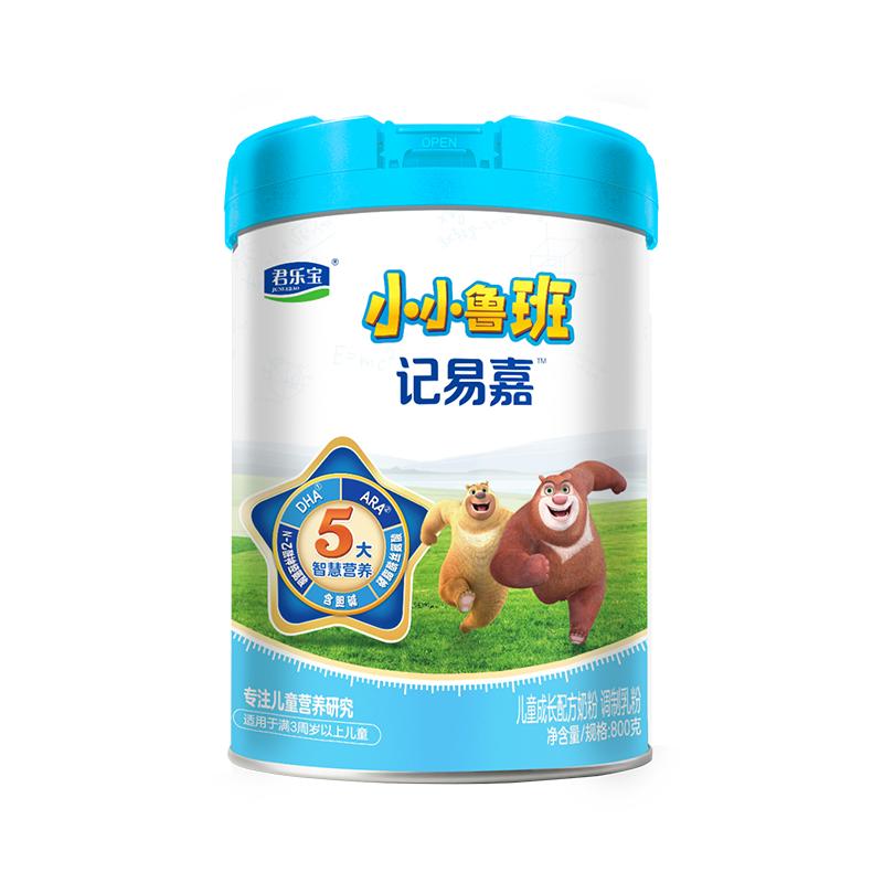 【曹颖甄选】君乐宝小小鲁班4段儿童配方牛奶粉3岁以上800g*3罐