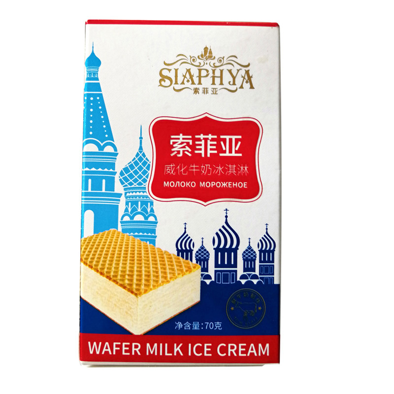 【网红款】索菲亚威化牛奶冰淇淋牛奶方糕三明治冰糕网红冰激凌