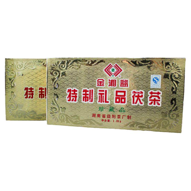 金湘益牌益阳茶厂2006年陈年黑茶特制礼品茯茶1.8KG/盒商务送礼