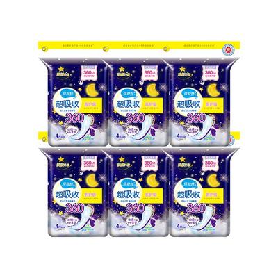 倍舒特医护级超吸收夜用卫生巾
