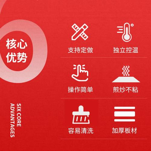 多功能电煮餐厅设备不锈钢六孔摆摊小吃煮面炉麻辣烫锅汤粉机器