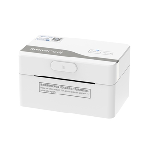 芯烨XP-D35E快递单热敏打印机国内跨境电商通用电子面单一二联单高速打印机不干胶条码价格标签高清打单机器