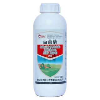 百菌清杀菌剂白粉病霜霉病多菌灵黑斑病疫病果树植物花卉多肉农药