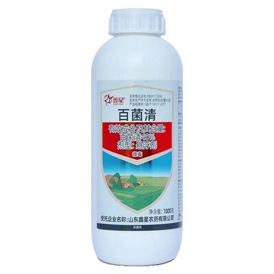 百菌清杀菌剂白粉病霜霉病多菌灵黑斑病疫病果树植物花卉多肉农药