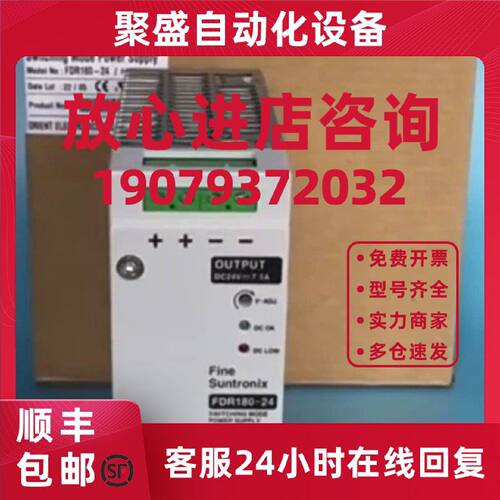 议价华仁FDR240-48/FDR180-24/ FDR120-24 /FDR30-24/      FDR50