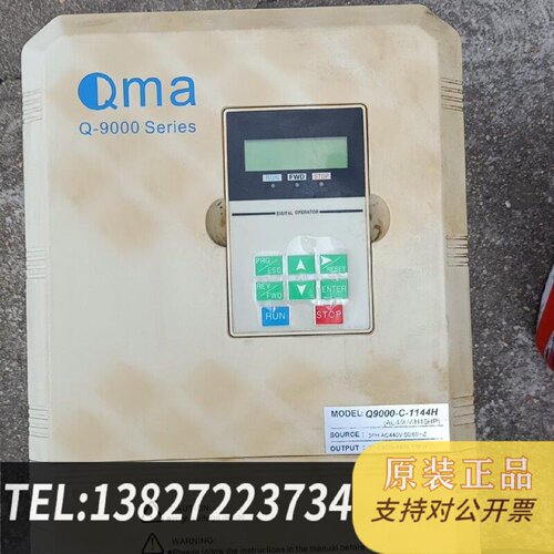 原装正品注塑机变频器两只型号Q9000c1144H看中联现货议价