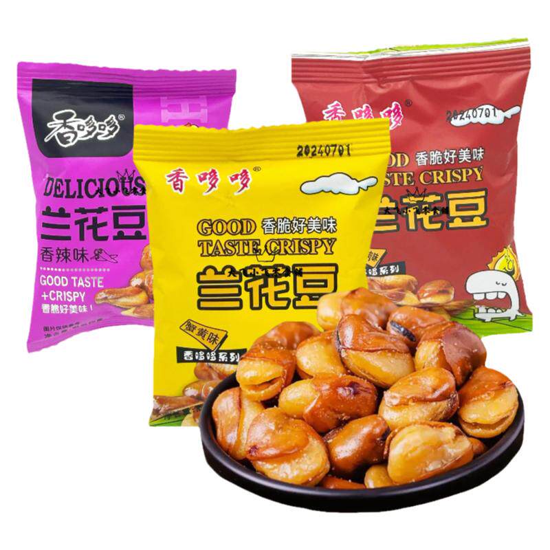 香哆哆兰花豆蚕豆香辣味酱汁牛肉蟹黄味办公室休闲等位零食小包装