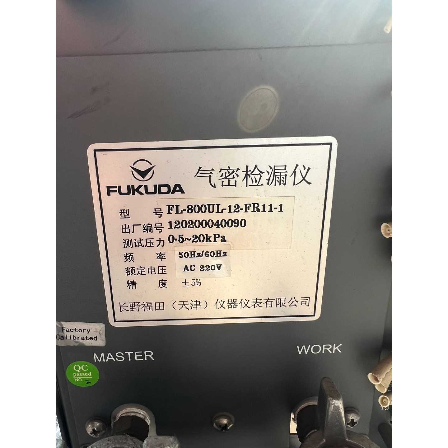 非标价BOYI天津博益气密检漏仪FL800UL12FR1修理