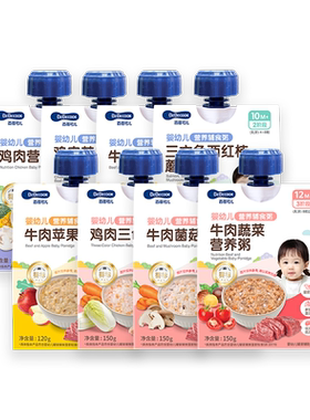 bebecook宝宝辅食粥8袋装