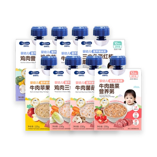 bebecook 婴幼儿宝宝辅食粥外出即食锁鲜粥8袋