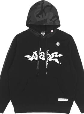 Aape迷彩抽绳连帽卫衣3944XXJ