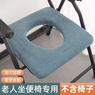老人坐便椅垫孕妇坐便器垫子冬季超大椅套正方形移动通用马桶垫圈