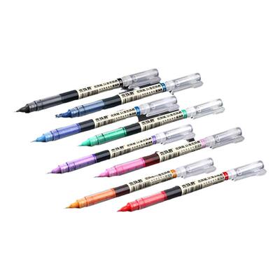 点石制笔轻复古色走珠君中性笔自控墨直液式走珠笔速干水性勃艮第红大容量蓝黑色彩色套装做手帐账做标笔记