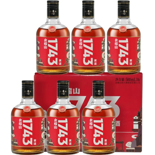 会稽山黄酒绍兴黄酒整箱 会稽山1743半干型花雕酒500ml*6瓶装老酒