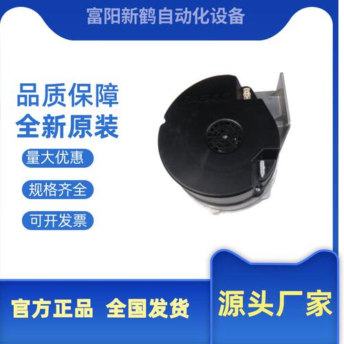 FASCO GPM7.0 前预混锅炉 蒸汽发生器 燃烧器适用 高压防水鼓风机