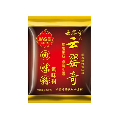云罂奇回味粉复合调料鲜香耐高温