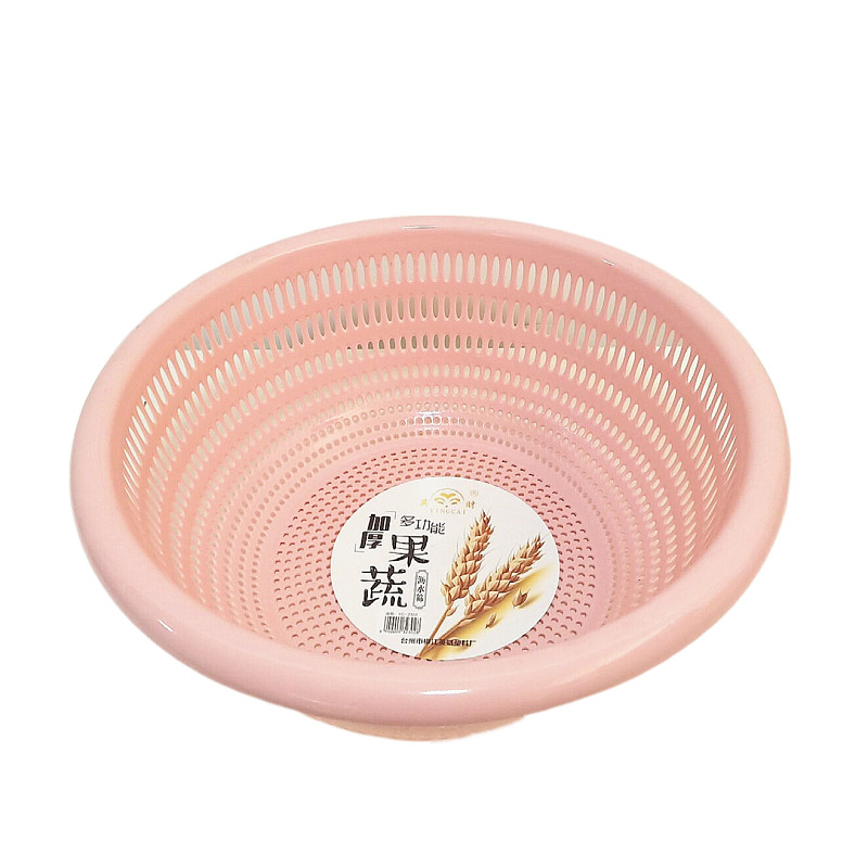 3个装大号清新北欧淘洗篮塑料篮沥水篮滴水箩筐厨房细孔篮沥水筛