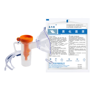 一次性使用雾化器医用儿童成人吸入雾化面罩家用雾化机杯咬口含嘴