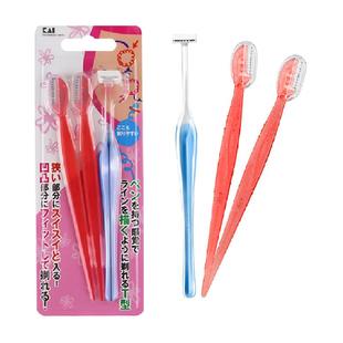 贝印迷你修眉刀初学者小号刀片男女通用刮眉刀无死角修眉3把