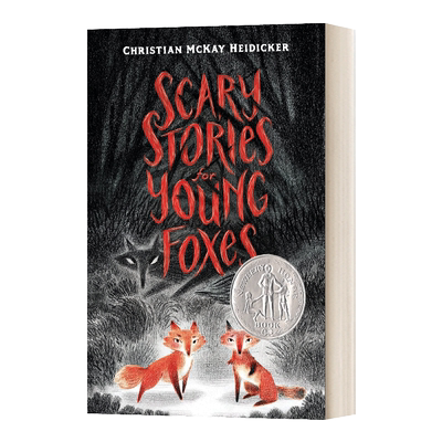 英文原版小狐狸不，不，不害怕