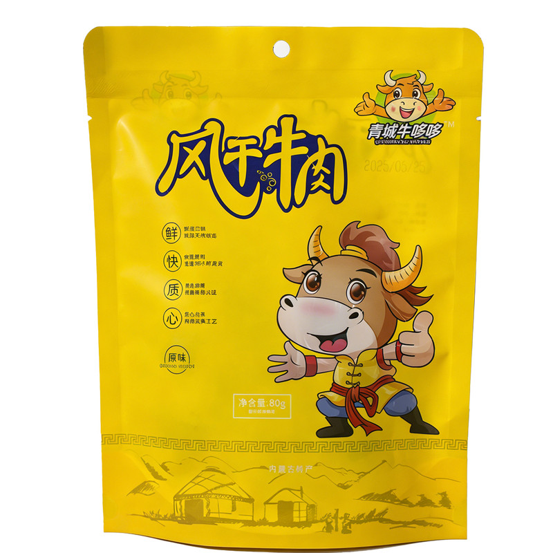 青城牛哆哆内蒙古风干手撕牛肉干
