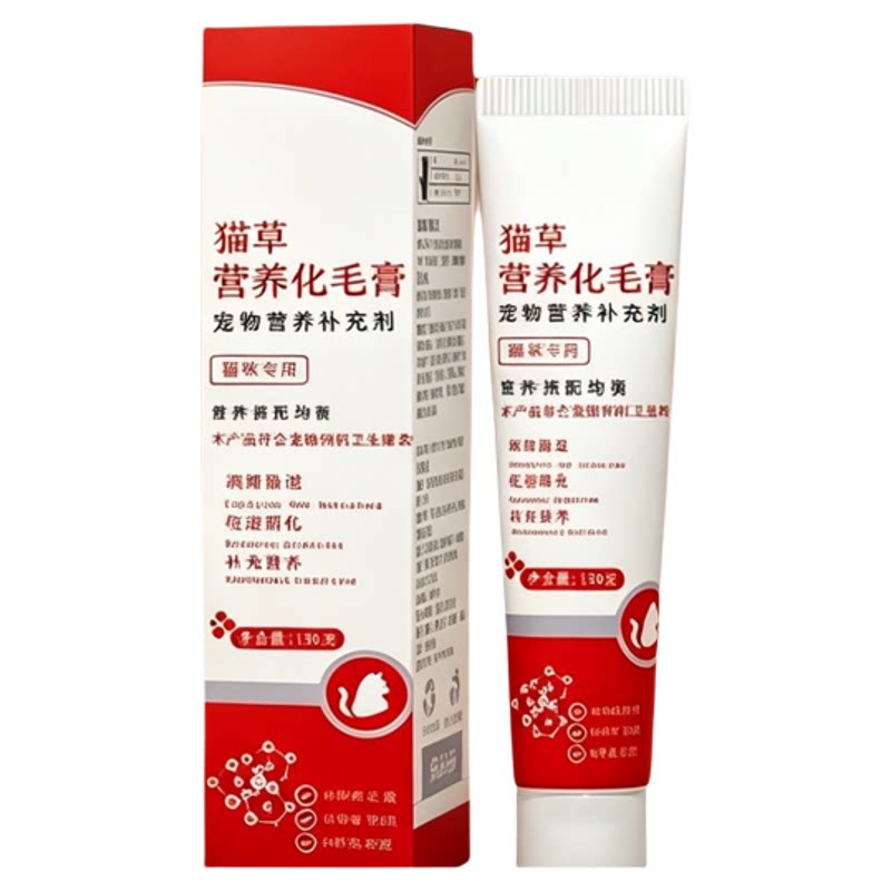 猫猫的化毛膏猫咪去毛球调理肠胃专用猫草润滑肠道排毛球