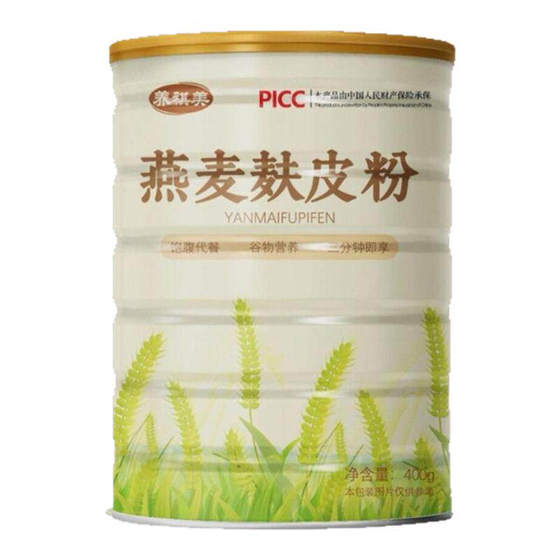 减脂粗粮代餐燕窝麸皮粉