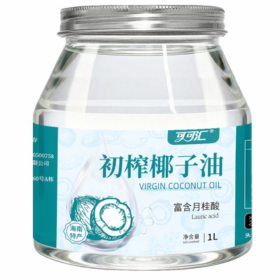 椰子油食用1000ml冷压初榨海南