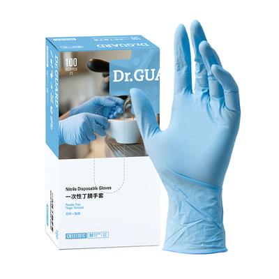 麦迪康一次性丁腈手套加厚耐用