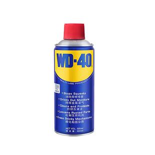 WD-40除锈剂强力进口多功能自行车螺丝松动金属清洗剂润滑防锈油