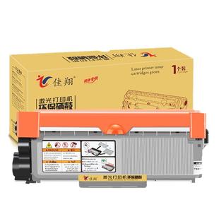 佳翔适用兄弟MFC-L2700DW硒鼓TN-2380粉盒L2320d L2360dn L2365dw激光打印机DCP-L2520d L2540dw墨粉L2740dw