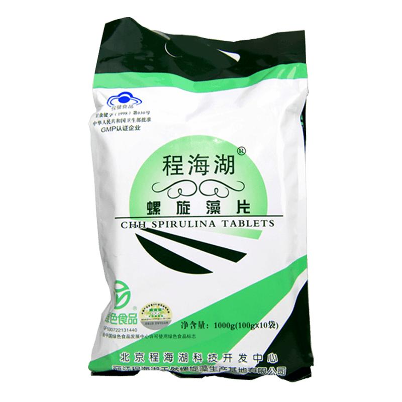 云南程海湖牌螺旋藻4000片保健品增加強免疫抵抗力官方旗艦店正品