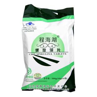 云南程海湖牌螺旋藻4000片保健品免疫调节抵抗力官方旗舰店正品