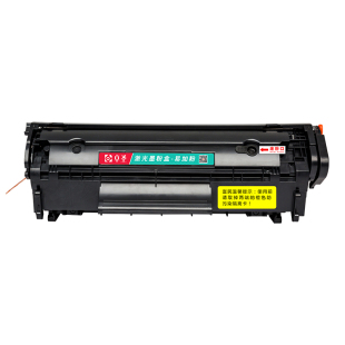 适用惠普/HP1020硒鼓打印机晒鼓1020 PLUS易加粉息鼓Laserjet息鼓