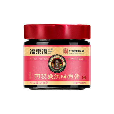 福东海阿胶桃红四物膏中补女人