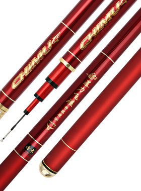 黑坑罗非竿飞磕飞抄6h8h1.8/2.1/2.4/2.7/3.0/3米鱼竿草洞专用杆