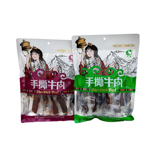 四川阿坝九寨沟松潘特产九缘手撕牛肉藏族248克独立包装五香麻辣