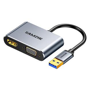 山泽USB3.0转HDMI转换器VGA多接口投影仪高清显示器电视笔记本电脑连接线外置显卡多功能转接头拓展坞扩展器