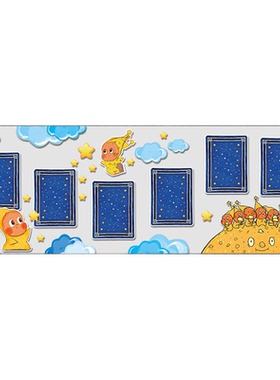 星空主题环创班级教室墙面装饰