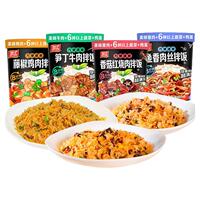 双汇拌饭冲泡自助饭宿舍速食