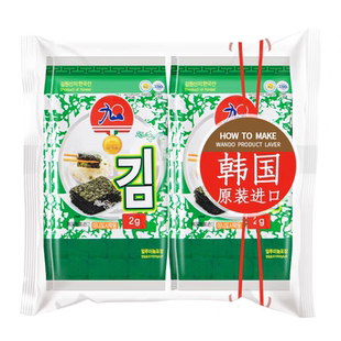 韩国进口食品 九日海苔大包装16g*4包儿童即食拌饭海苔休闲小零食