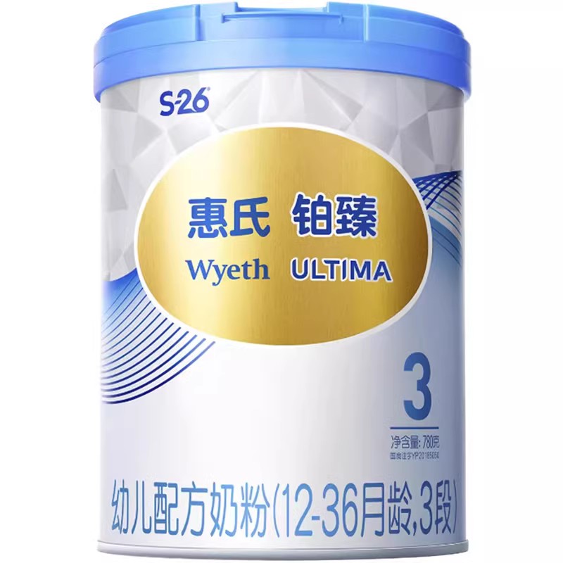 惠氏铂臻3段奶粉三段婴儿宝宝喝的1-3岁12-36个月牛奶粉780g罐装