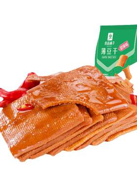 良品铺子甜辣薄豆干160gx2袋麻辣味豆腐干子网红零食品小吃小包装