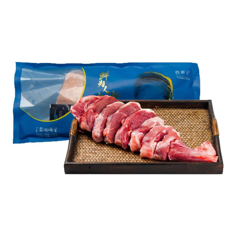盐池滩羊羔羊前腿(切段) 1.5kg