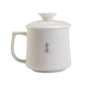 羊脂玉白瓷会议杯茶杯办公杯家用陶瓷喝水杯子带盖马克杯定制刻字