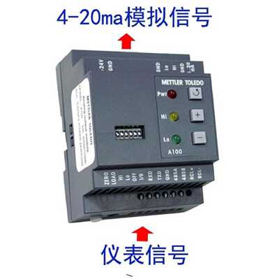 议价原装正品梅特勒托利多模块模拟量输出A100RS485232转模拟量4-