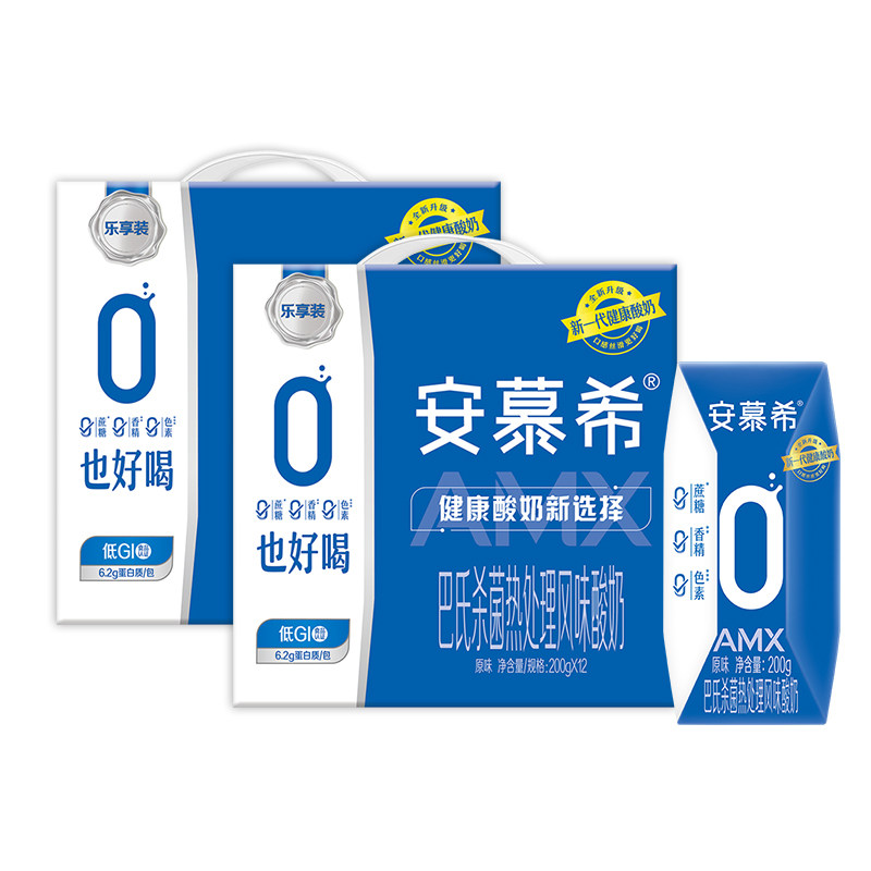 伊利安慕希0添加蔗糖酸奶200g*12盒*2箱学生成人酸牛奶整箱授权店