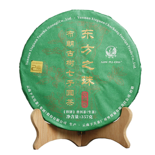 下关沱茶2017年下关东方之珠布朗古树七子饼茶云南普洱生茶357克