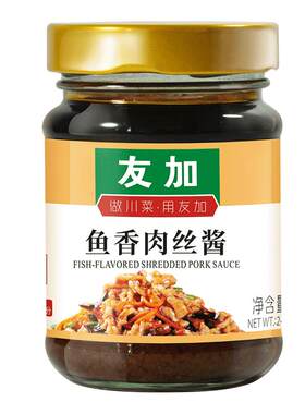 友加鱼香酱 自然发酵泡菜制作鱼香肉丝茄子调料汁川菜调味甜辣酱